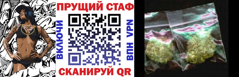 Магазины продажи наркотиков Ливны Галлюциногенные грибы  ГАШ  Канабис 