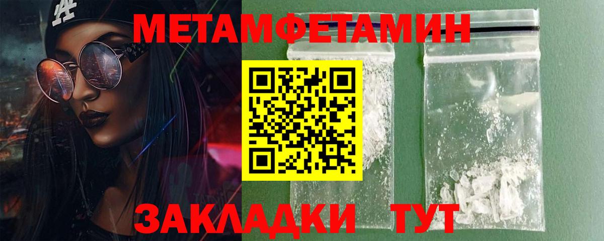 Ливны  Amphetamine  АМФ  Вход с VPN  Амфетамин Розовый 