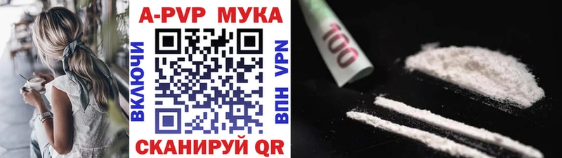 дарнет шоп  Ливны  А ПВП Crystall 