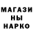 Марки N-bome 1,8мг Brian Hecht