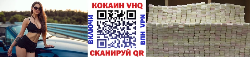 COCAIN 98%  Ливны 
