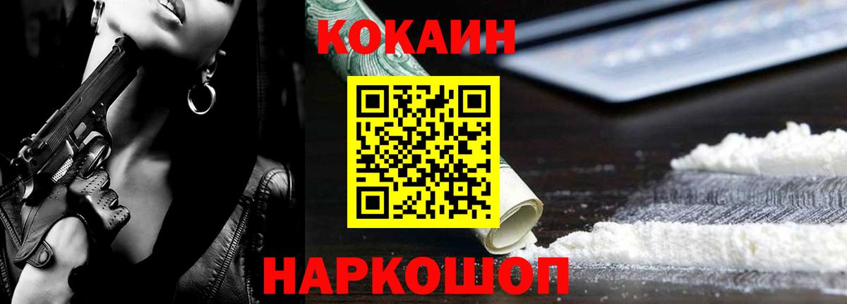 Ливны  COCAIN Боливия  COCAIN  Вход с VPN  КОКАИН Перу 