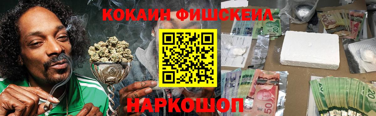 Cocaine Перу Ливны