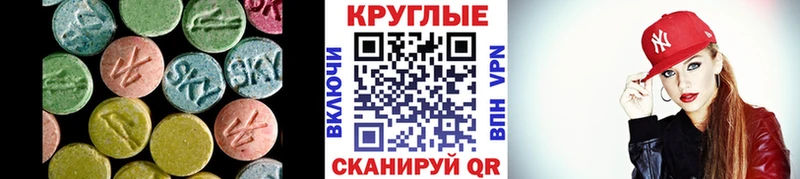 mega ссылки  Ливны  Экстази 280 MDMA  купить наркотики цена 