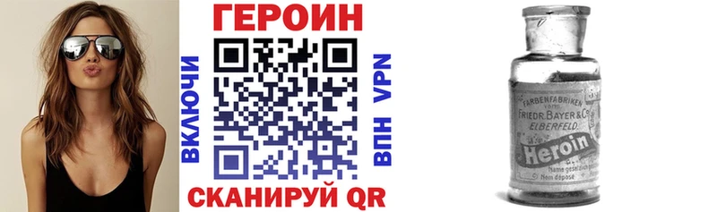 Героин гречка  Ливны 
