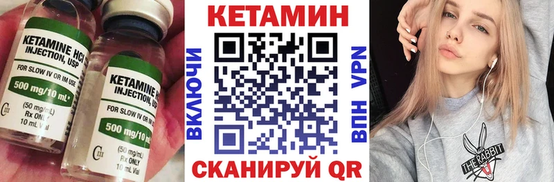 Кетамин ketamine  нарко площадка клад  Ливны  купить наркотик 