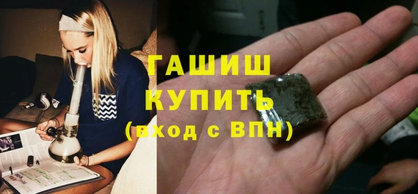 эйфоретик Абинск