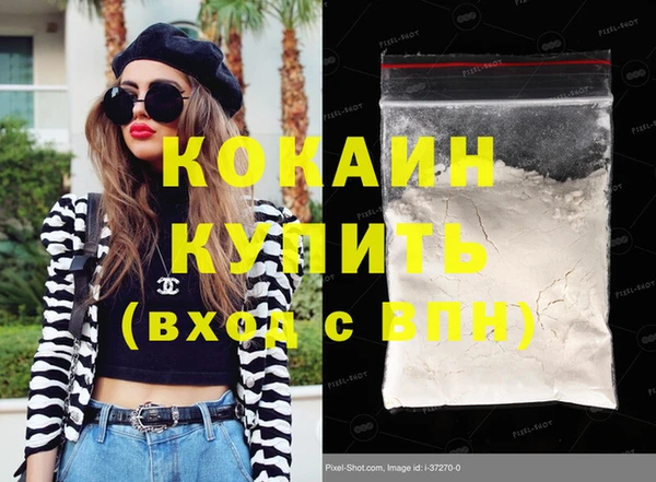 мескалин Абдулино
