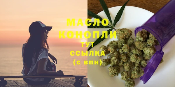 эйфоретик Абинск