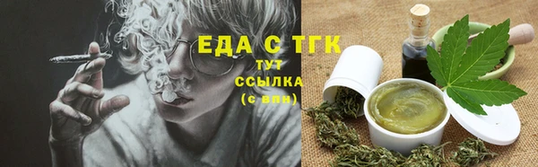 мескалин Абаза