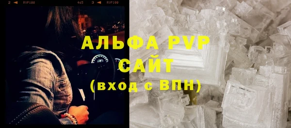 мескалин Абдулино