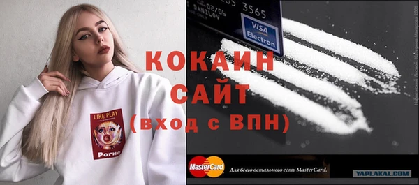 мескалин Абдулино