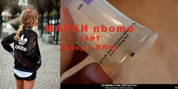 мескалин Абаза