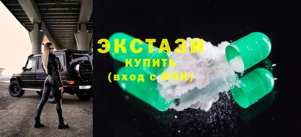 мескалин Абдулино