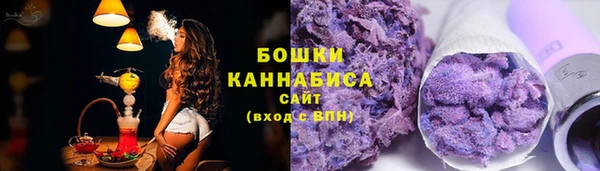 мескалин Абдулино