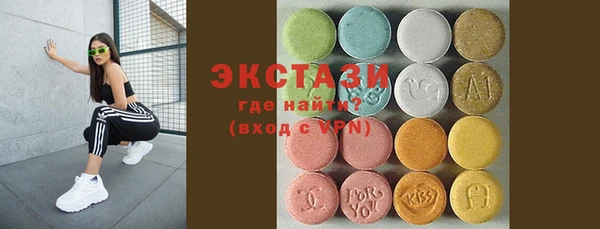 мескалин Абаза