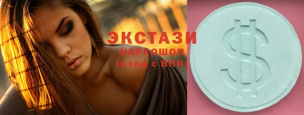 мескалин Абаза