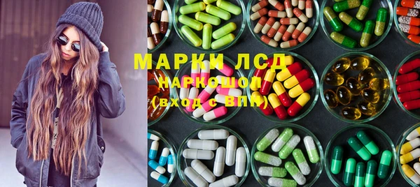 эйфоретик Абинск