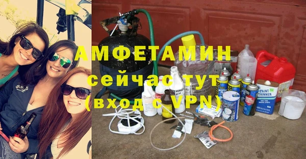 мескалин Абдулино