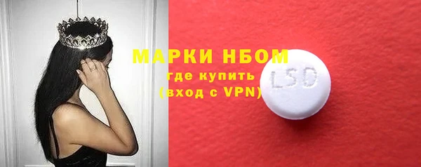мескалин Абаза