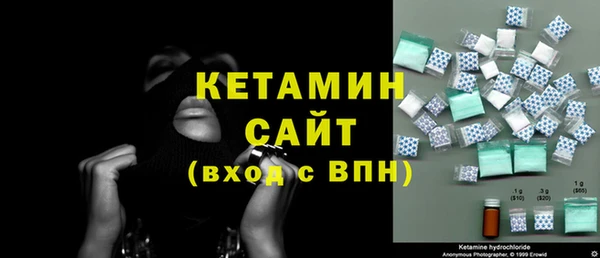 мескалин Абаза
