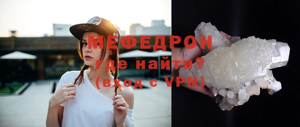 мескалин Абаза