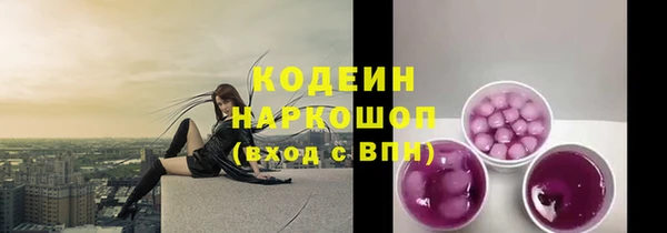 мескалин Абдулино