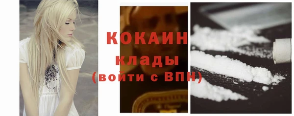 эйфоретик Абинск