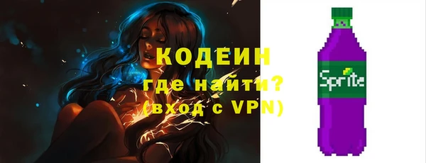 эйфоретик Абинск