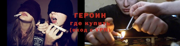мескалин Абдулино