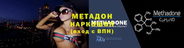 эйфоретик Абинск