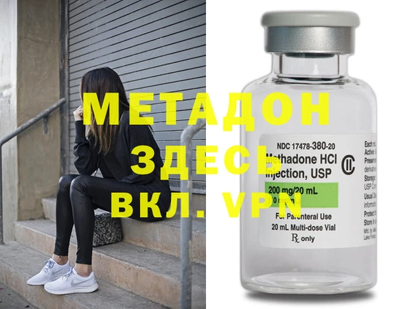 мескалин Абаза