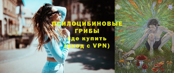 мескалин Абдулино
