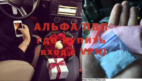 мескалин Абаза