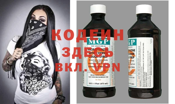 мескалин Абаза
