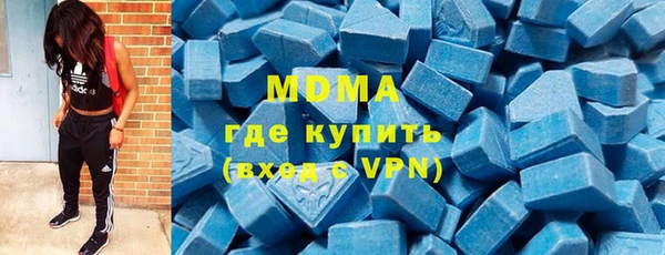 мескалин Абдулино