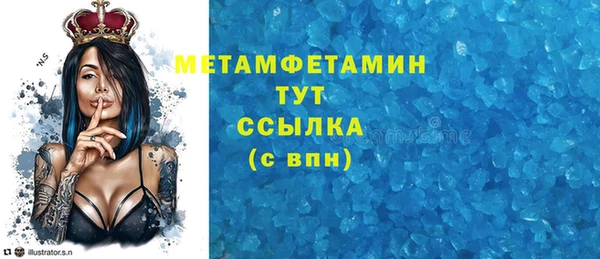мескалин Абаза