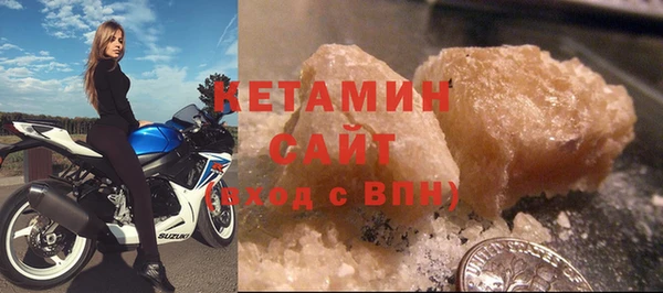 мескалин Абдулино