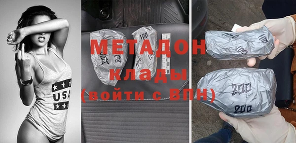 мескалин Абдулино