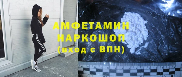 мескалин Абдулино
