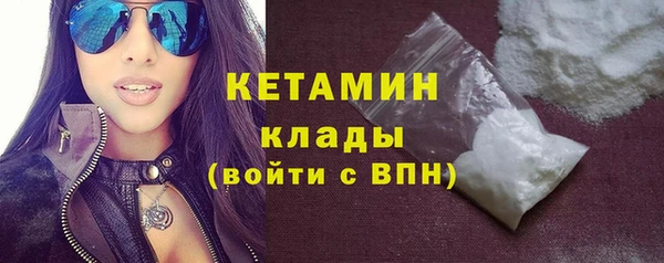 мескалин Абаза