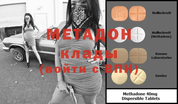 мескалин Абдулино