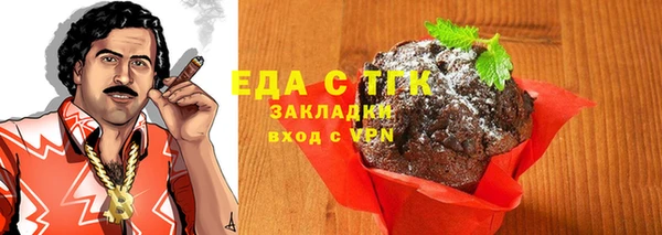 эйфоретик Абинск