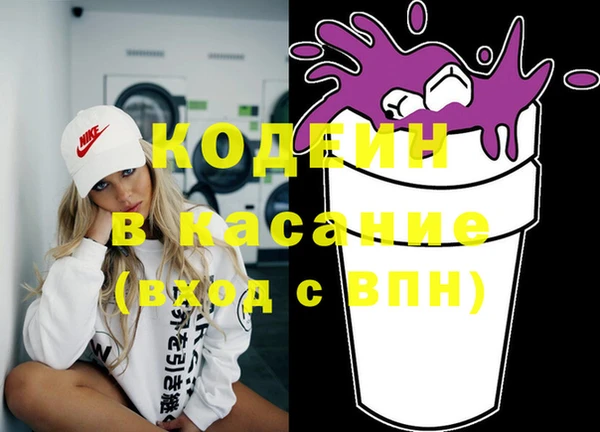 эйфоретик Абинск