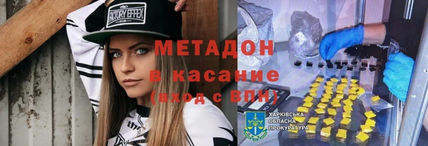 мескалин Абдулино