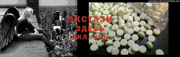 эйфоретик Абинск