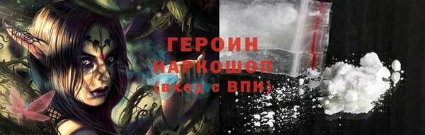 эйфоретик Абинск