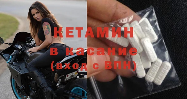 мескалин Абдулино