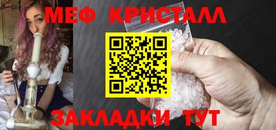 кокаин перу Волжск
