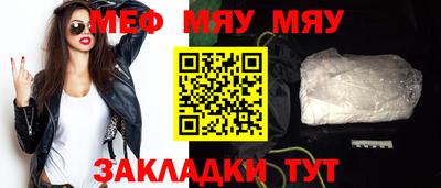 каннабис Волжский
